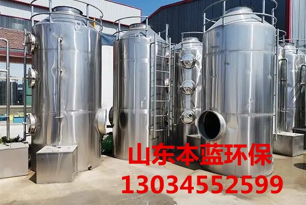 廢氣凈化塔